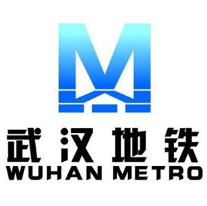 武汉地铁集团